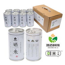 電子產(chǎn)品禮品裝價格 電子產(chǎn)品禮品裝公司 圖片 視頻