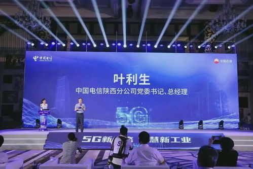 國內首個5g全智能煉廠今日發(fā)布