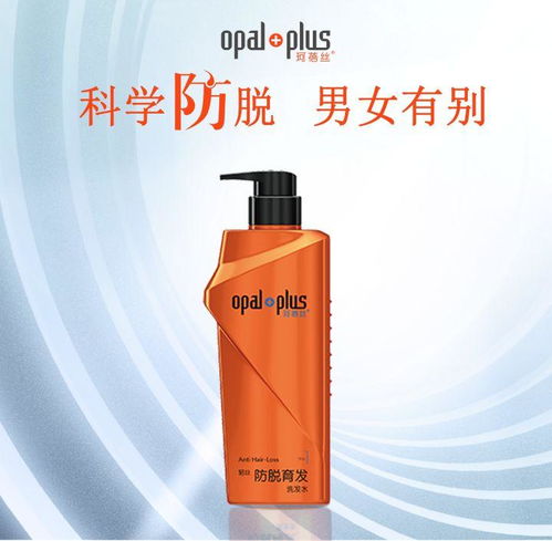 男生應該怎么護發(fā),有什么好的護發(fā)產(chǎn)品推薦