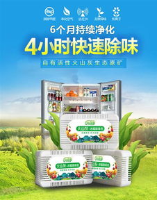 火山灰新材料 常州活性炭 空氣凈價格 火山灰新材料 常州活性炭 空氣凈型號規(guī)格