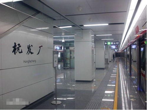 白鹿塘到了 蕭山網(wǎng)友吐槽 這個車站名不吉利