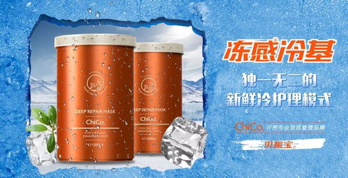 護發(fā)巨額流量收割者再出手,用冰箱驗證產(chǎn)品優(yōu)劣