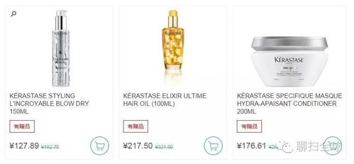 10大化妝品海淘網(wǎng)站全解析