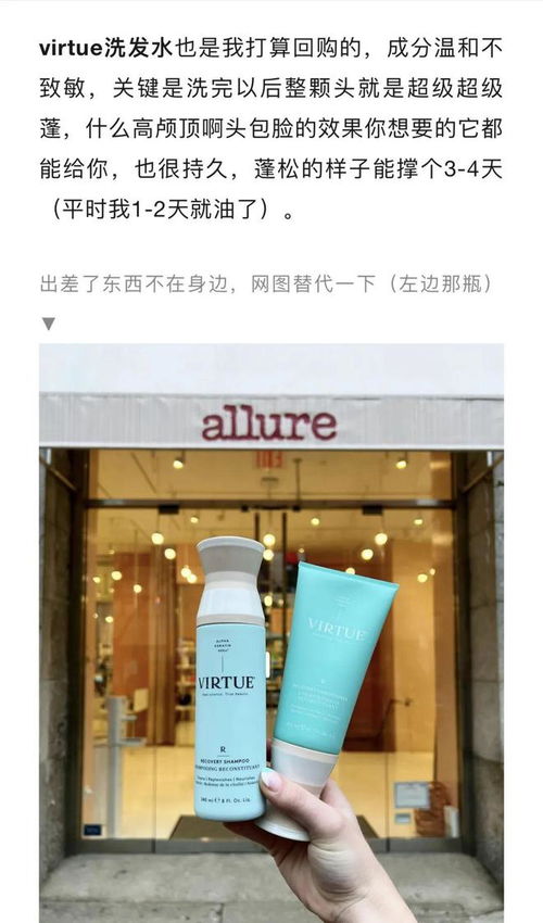 推廣 太好用了 這些護(hù)發(fā)好物,燙染發(fā)質(zhì) 細(xì)軟塌星人都會(huì)愛上