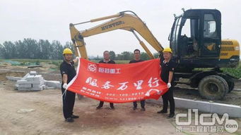 服務(wù)萬(wàn)里行 恒特在行動(dòng) 銀川站 | 恒特發(fā)掘機(jī)深入西北，專業(yè)服務(wù)暖人心