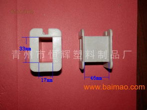 恒輝塑料電焊機配件供應指南 廠家、渠道與價格解析